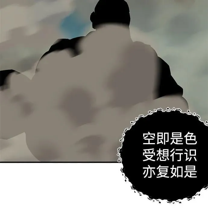 第63话 第72页
