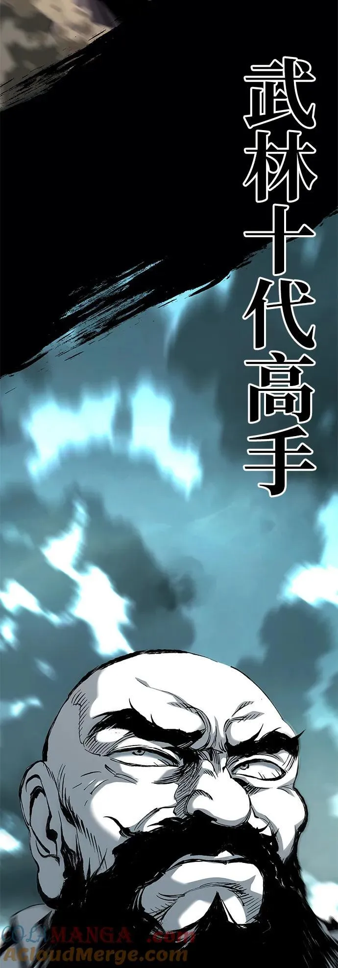 第63话 第76页