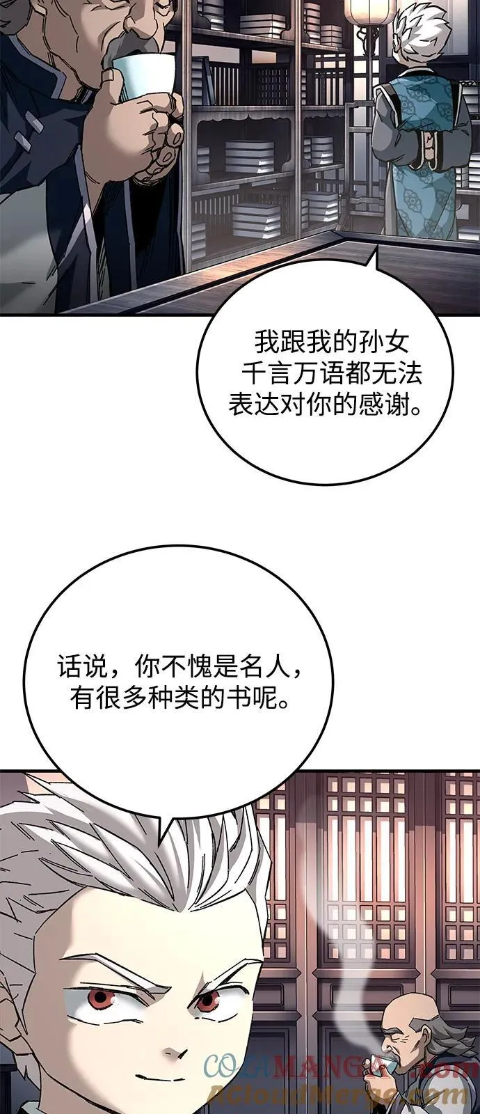 第71话 第89页
