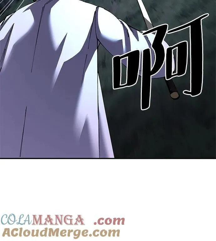 第93话 第85页