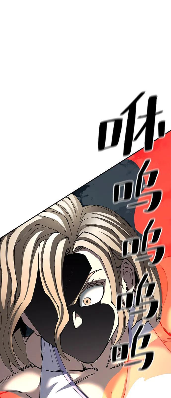 第96话 第7页