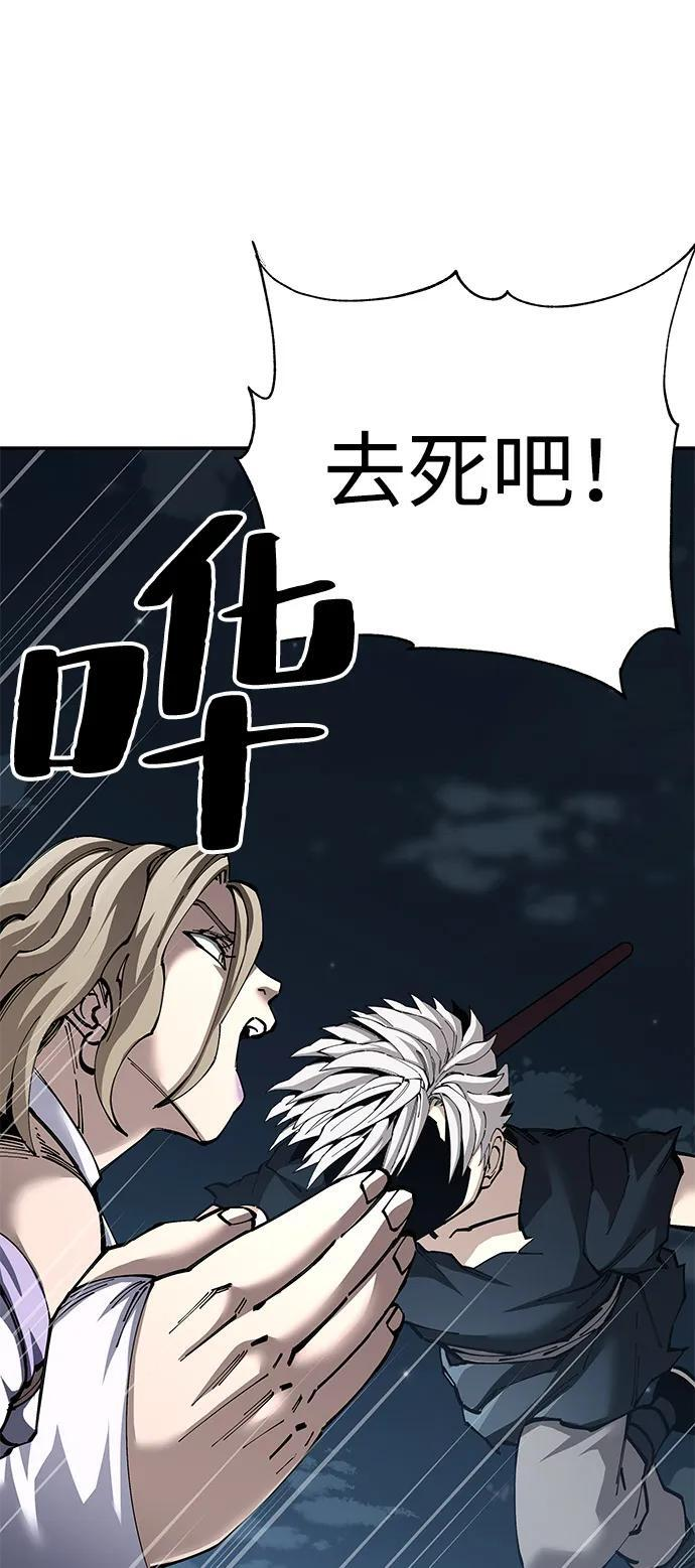 第96话 第11页