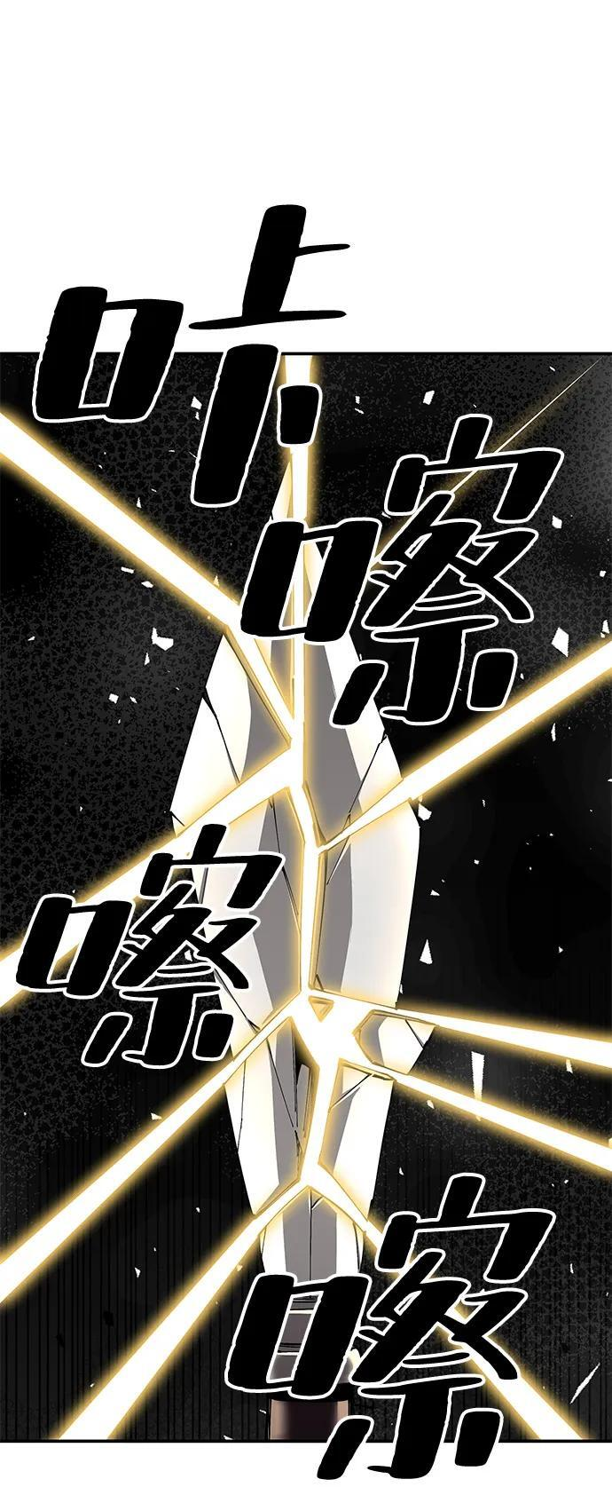 第96话 第15页