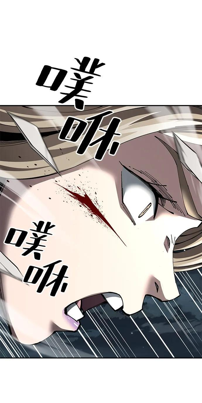 第96话 第16页
