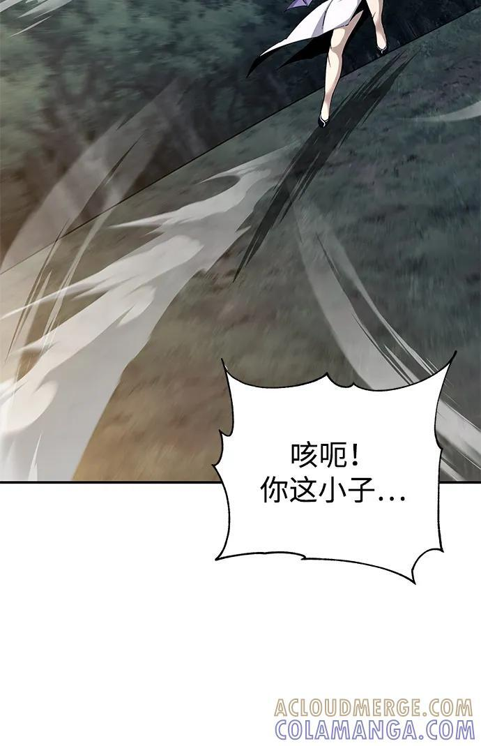 第96话 第29页