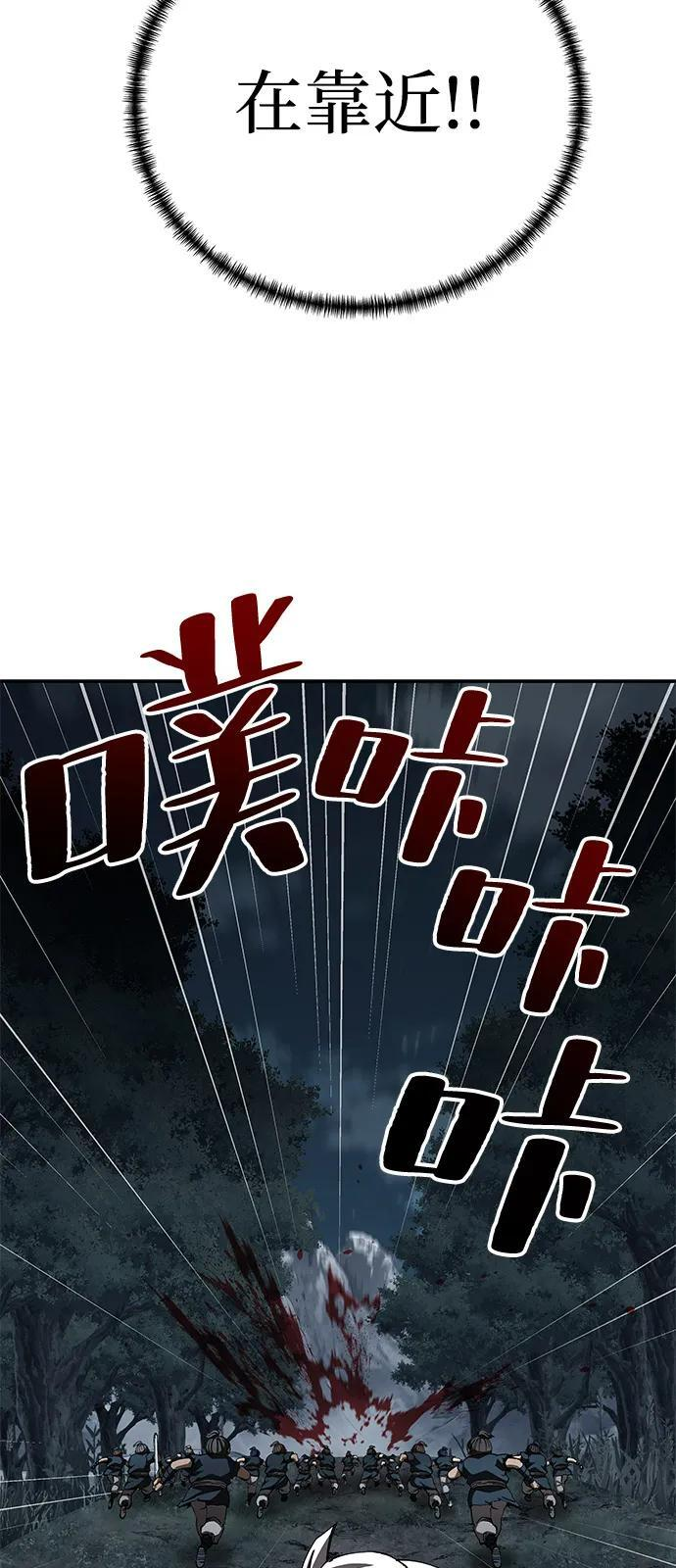 第96话 第35页