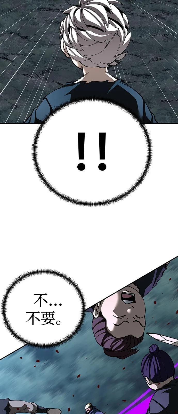 第96话 第36页