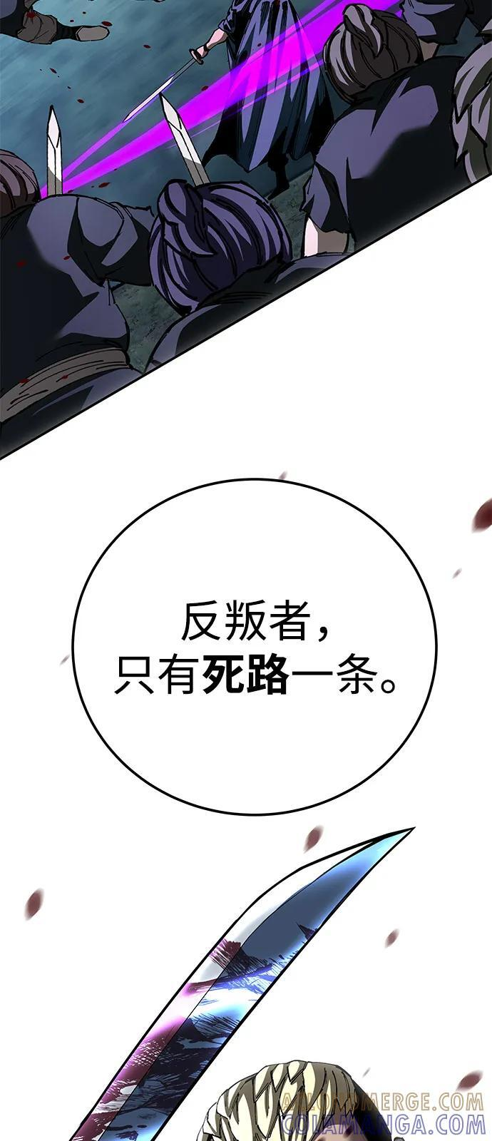 第96话 第37页