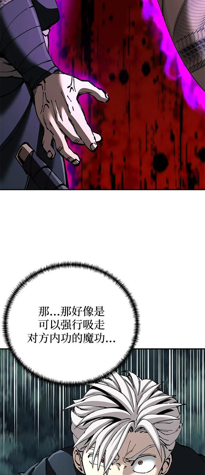 第96话 第47页