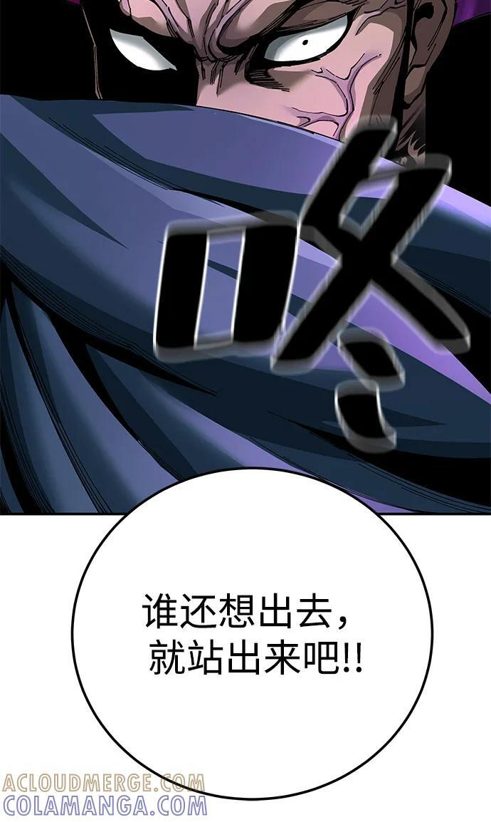 第96话 第49页
