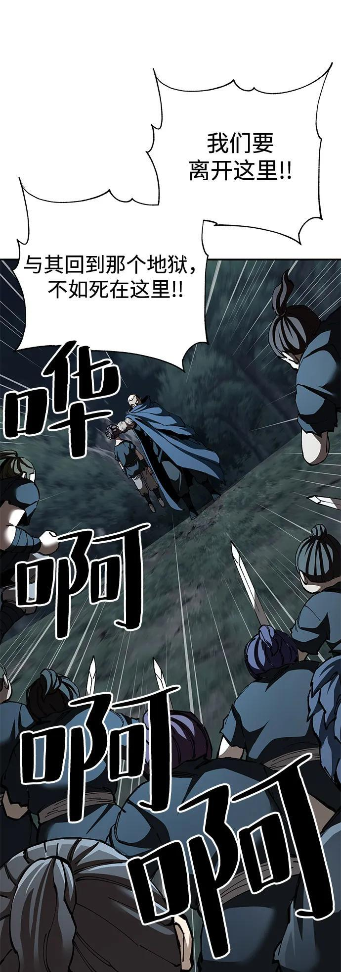 第96话 第50页
