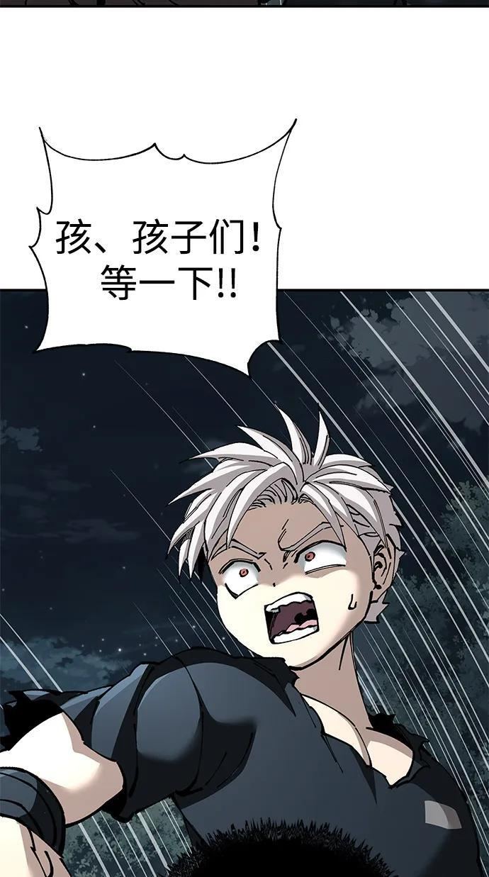 第96话 第51页