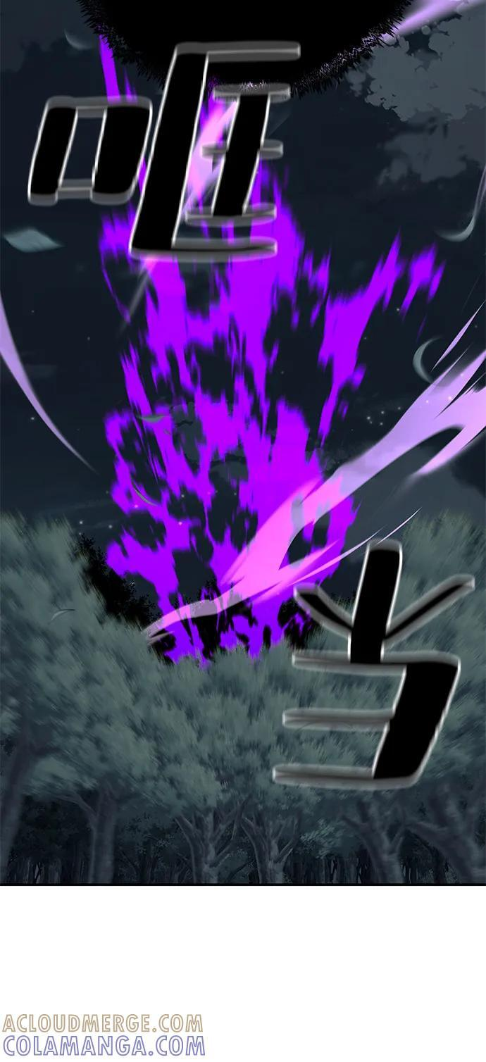 第96话 第57页