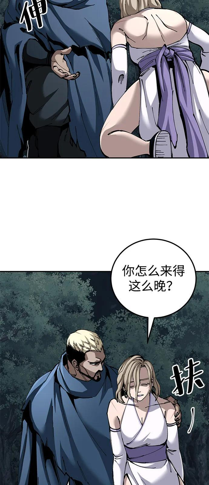 第96话 第62页