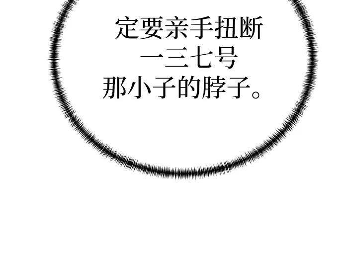 第96话 第66页