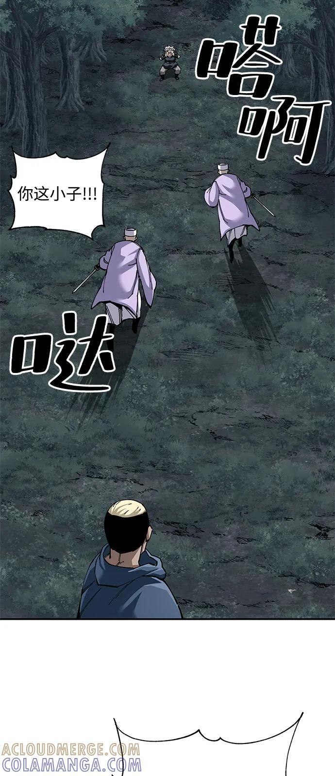 第96话 第89页