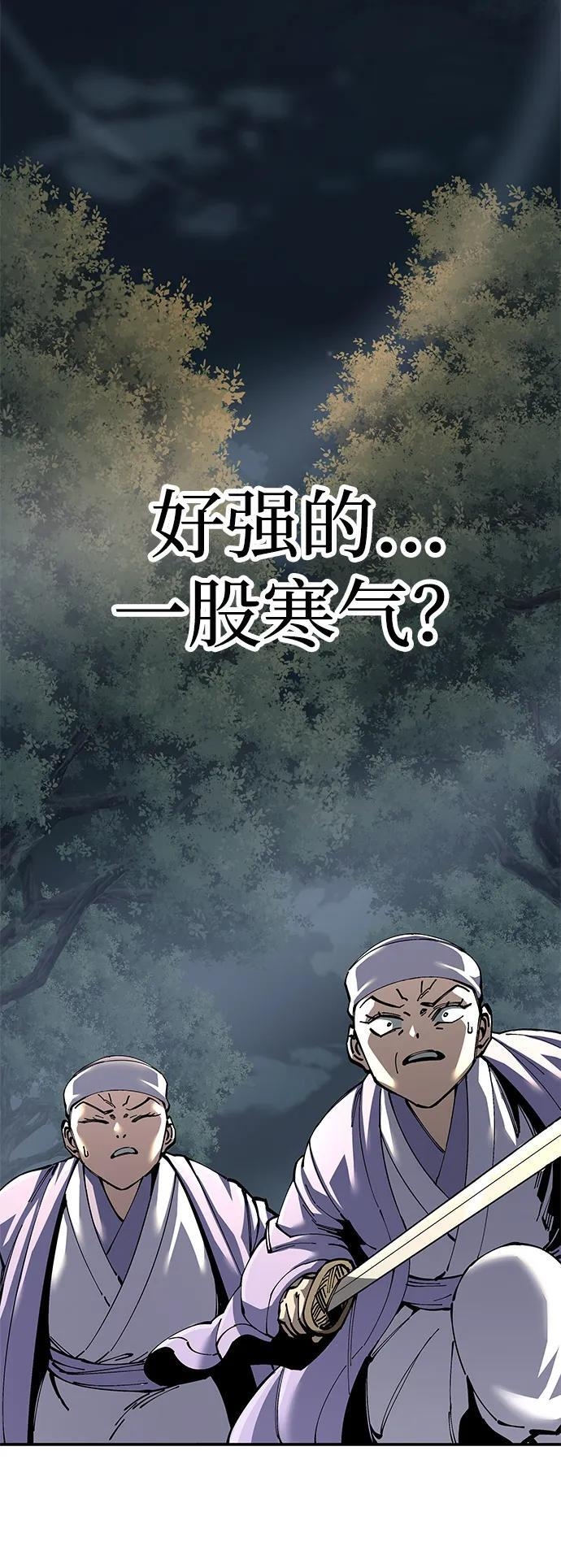 第96话 第92页