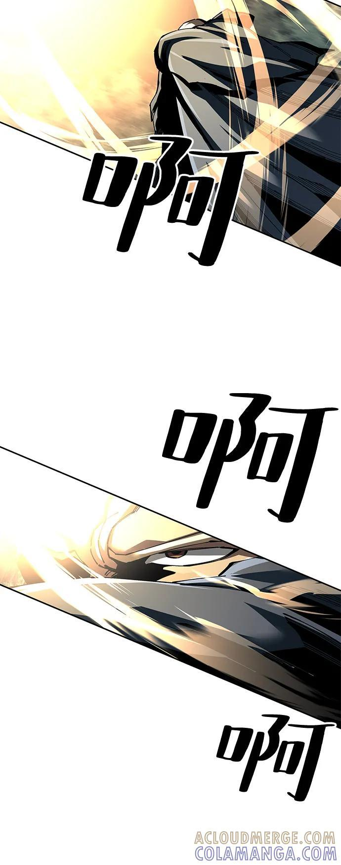 第96话 第101页
