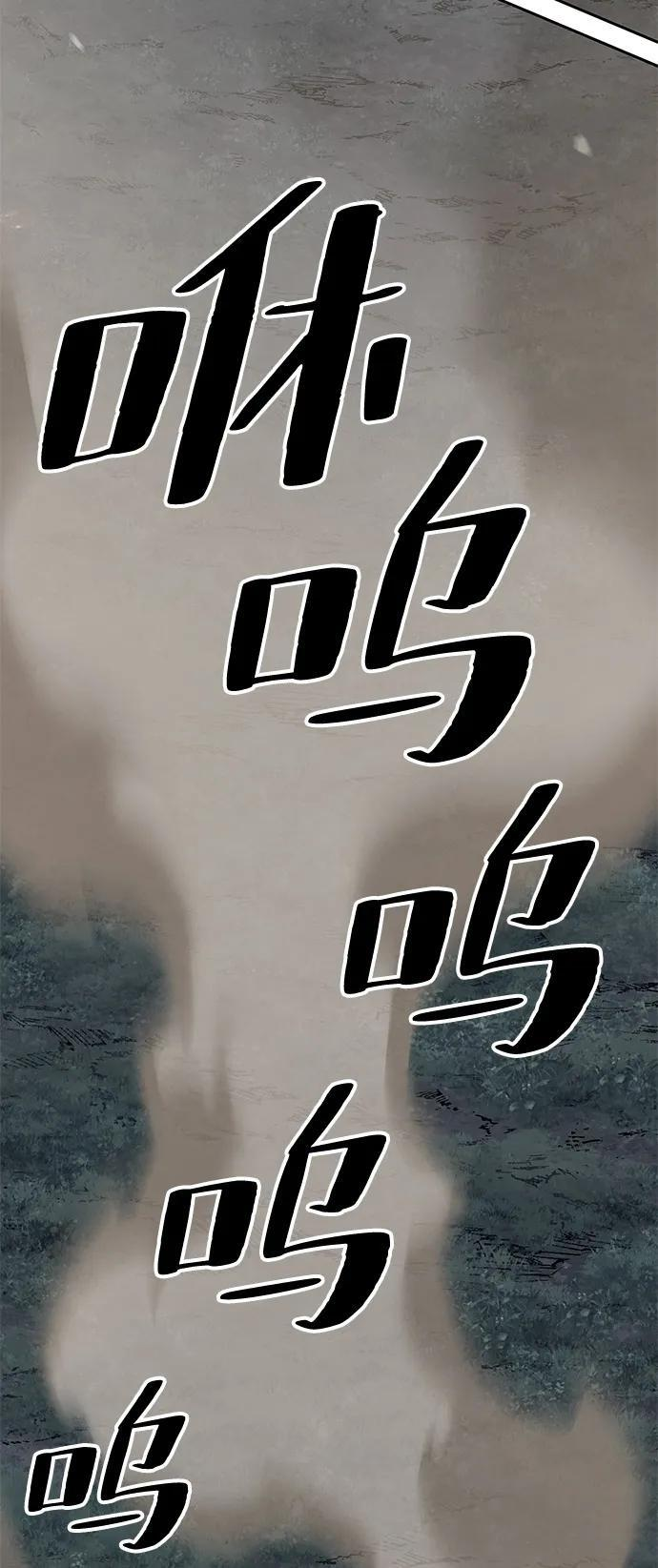 第96话 第103页
