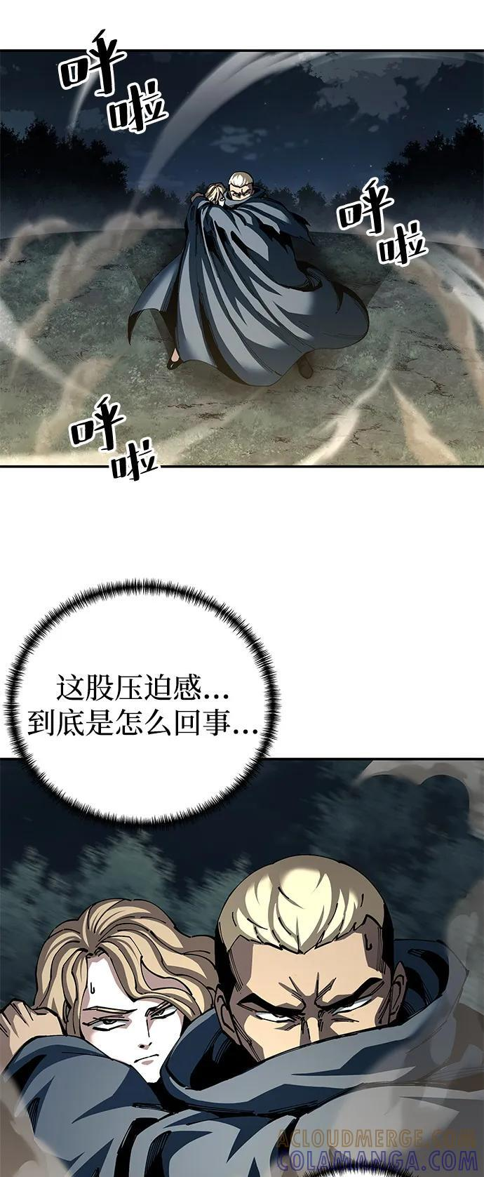第96话 第105页