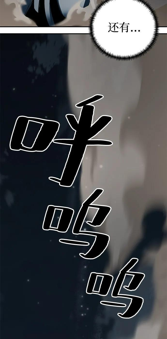 第96话 第106页