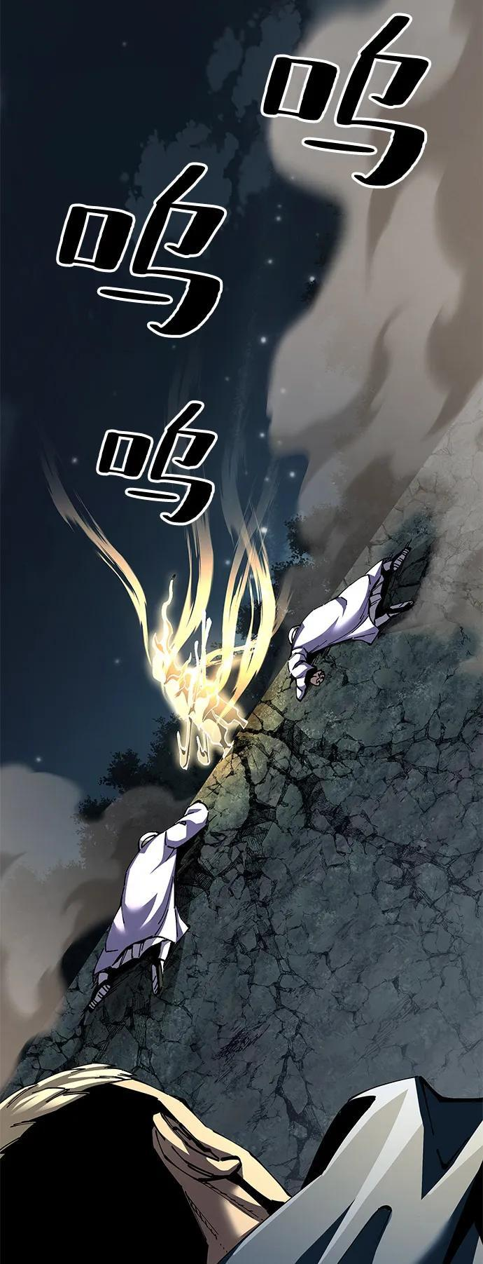 第96话 第107页