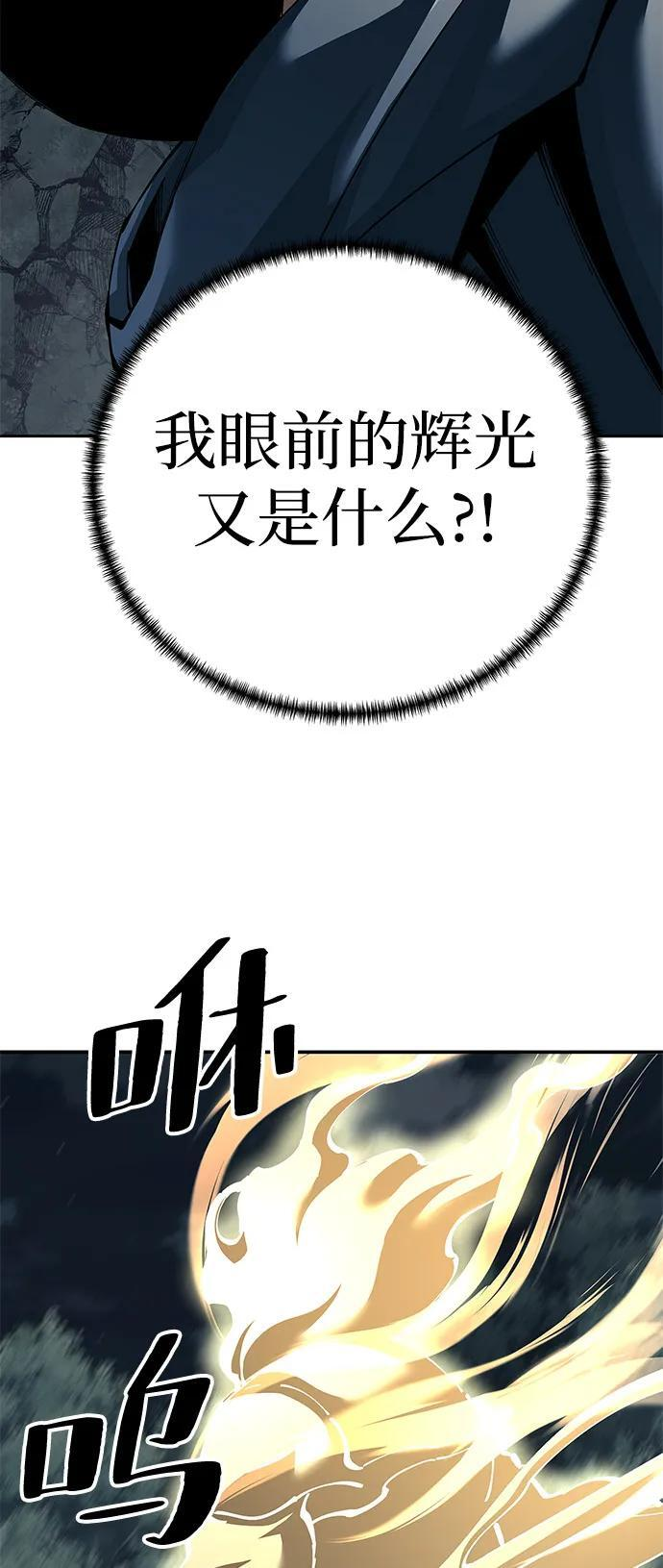 第96话 第108页