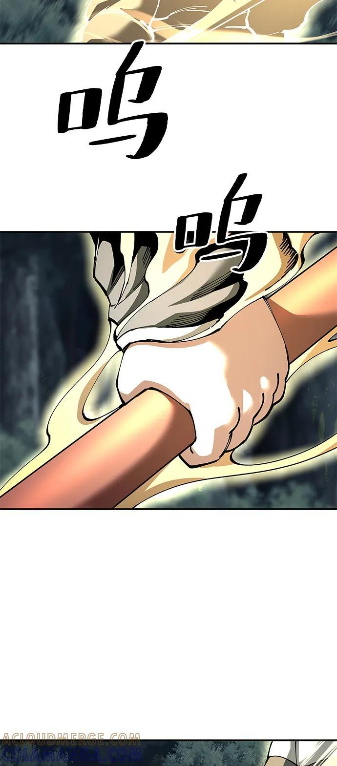 第96话 第109页