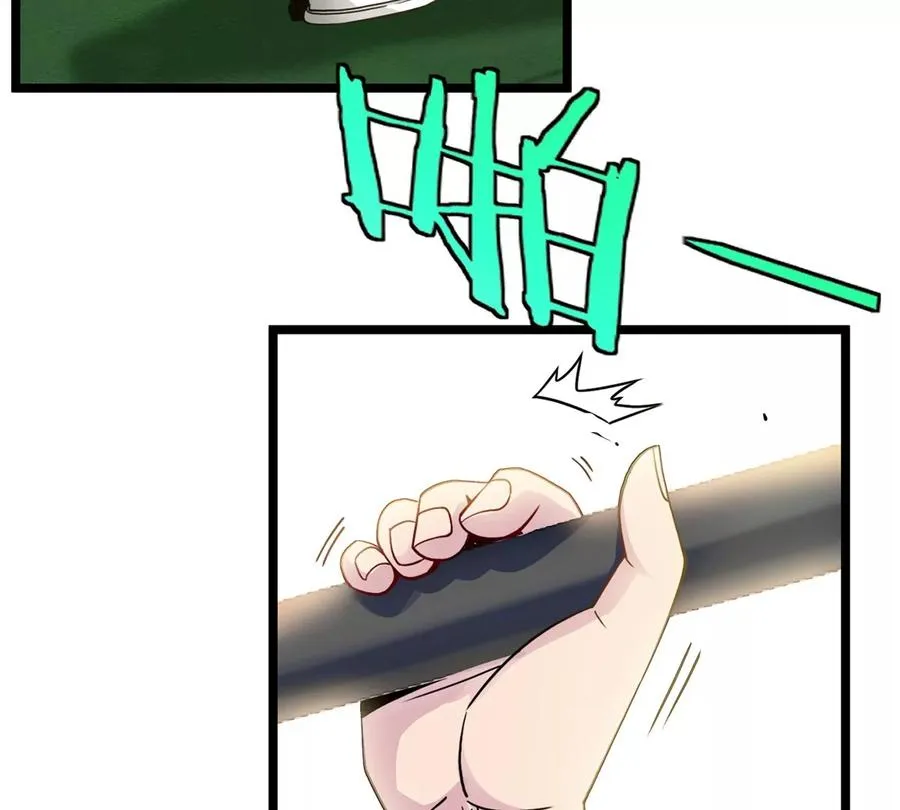 第1话 重生为怪兽!_（上） 第11页