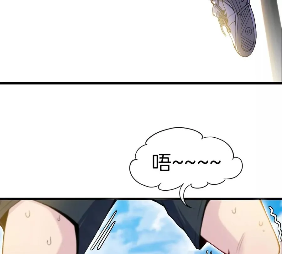 第1话 重生为怪兽!_（上） 第15页