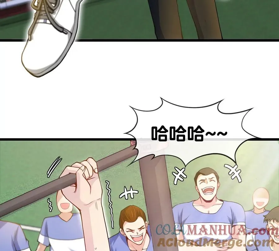 第1话 重生为怪兽!_（上） 第17页