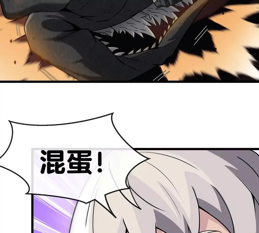 第1话 重生为怪兽!_（上） 第60页