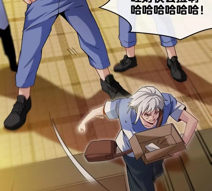 第1话 重生为怪兽!_（上） 第63页