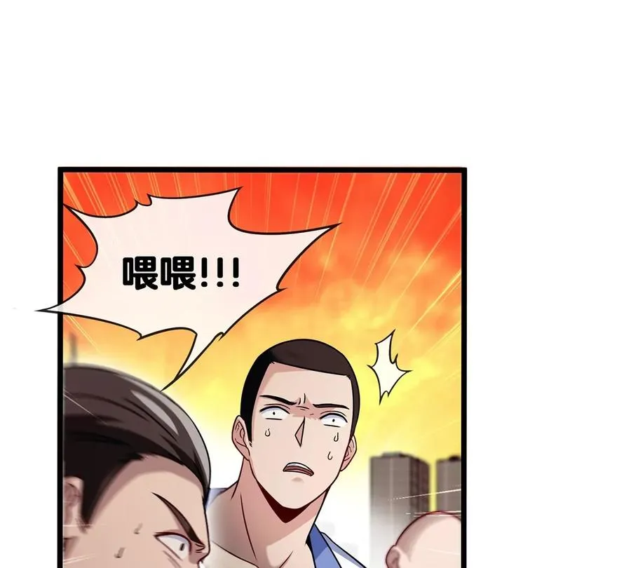 第1话 重生为怪兽!_（上） 第68页