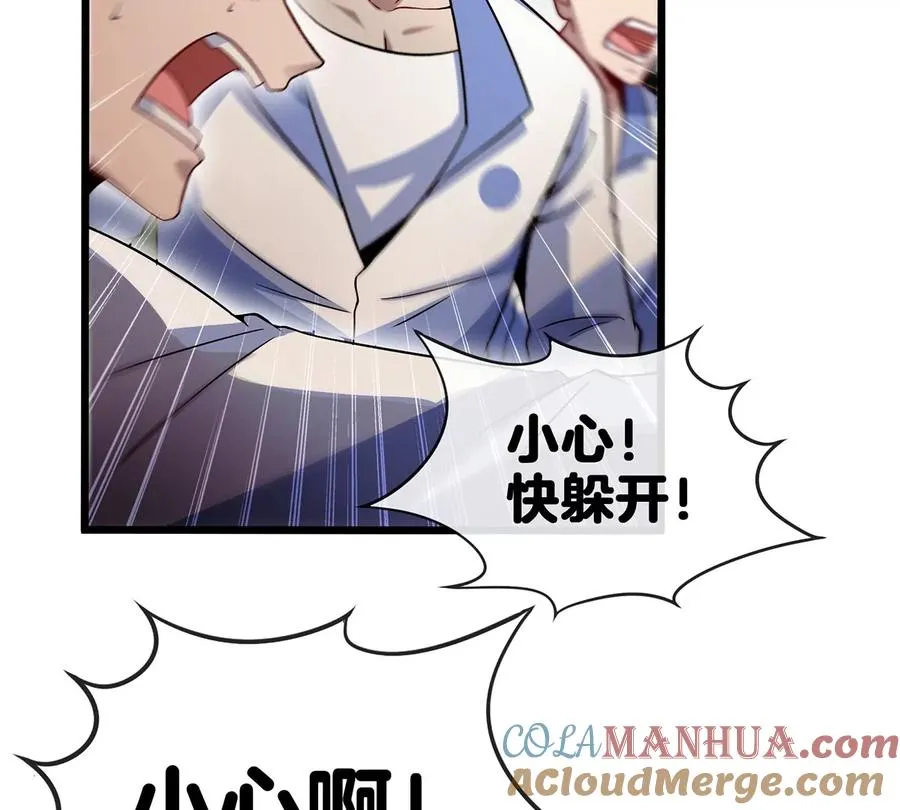 第1话 重生为怪兽!_（上） 第69页