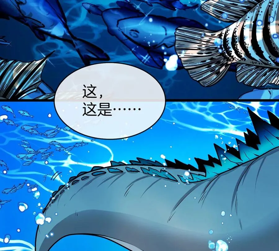 第1话 重生为怪兽!_（上） 第95页