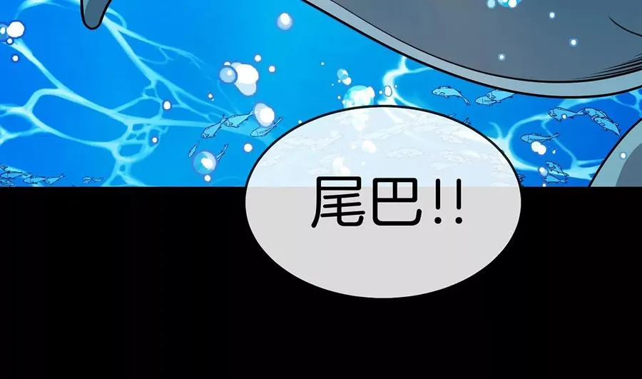 第1话 重生为怪兽!_（上） 第96页