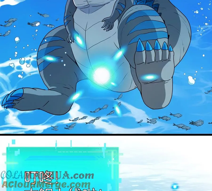 第1话 重生为怪兽!_（上） 第101页