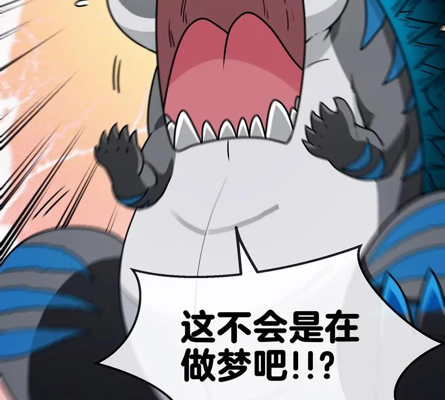 第1话 重生为怪兽!_（上） 第116页