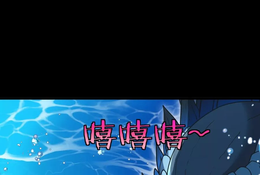 第1话 重生为怪兽!_（下） 第14页