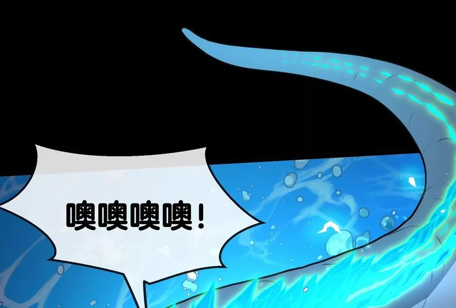 第1话 重生为怪兽!_（下） 第35页
