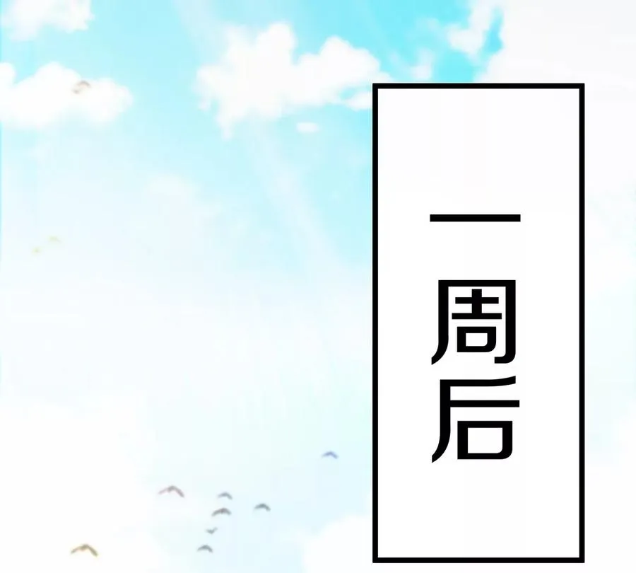 第2话 极渊岛 第63页