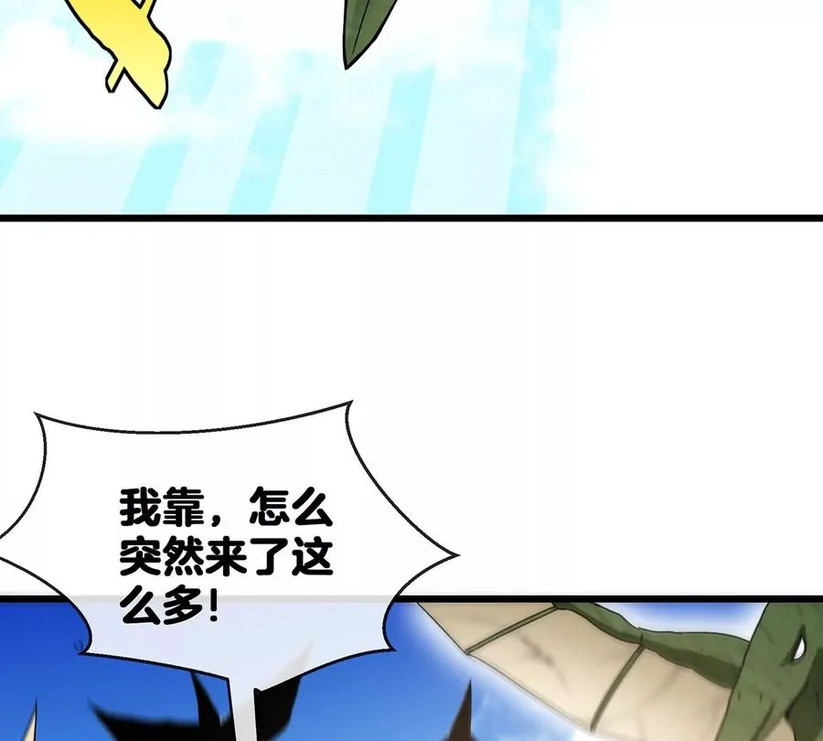 第3话 蛮猿傲狠 第22页