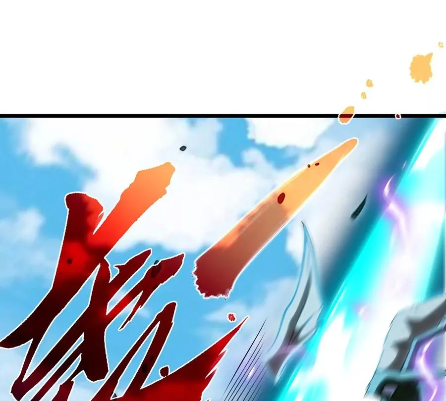 第3话 蛮猿傲狠 第58页