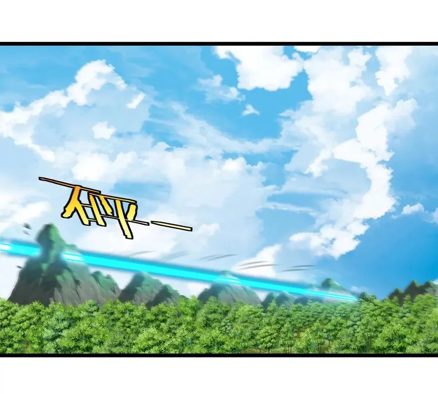 第3话 蛮猿傲狠 第62页
