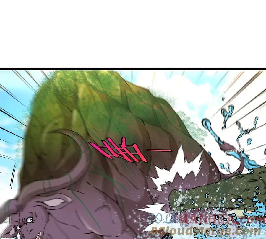 第3话 蛮猿傲狠 第89页