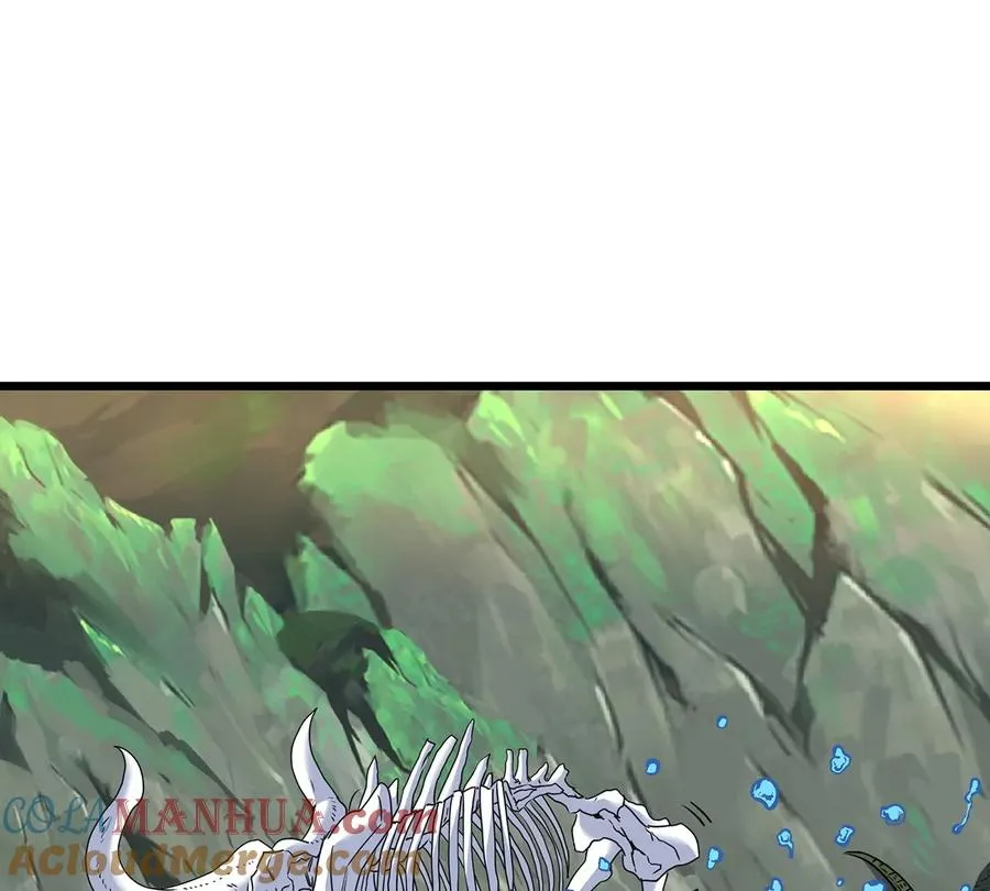 第3话 蛮猿傲狠 第97页