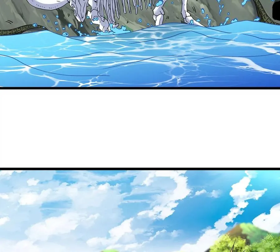 第3话 蛮猿傲狠 第98页