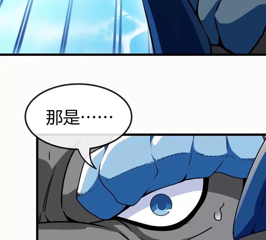 第3话 蛮猿傲狠 第108页