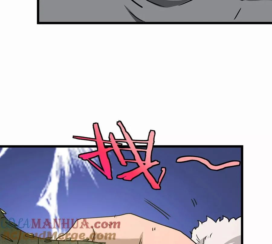 第3话 蛮猿傲狠 第109页